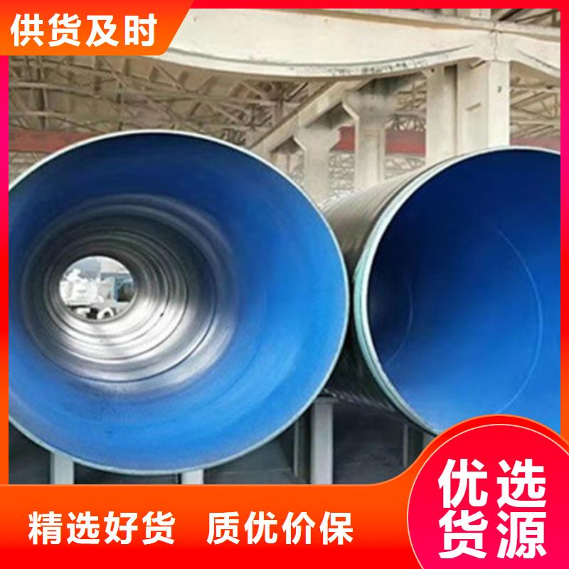 Q235B螺旋钢管视频-Q235B螺旋钢管-云南省玉溪市华宁|红塔|曲靖|普洱|迪庆|临沧|昭通|保山|大理此地经销商