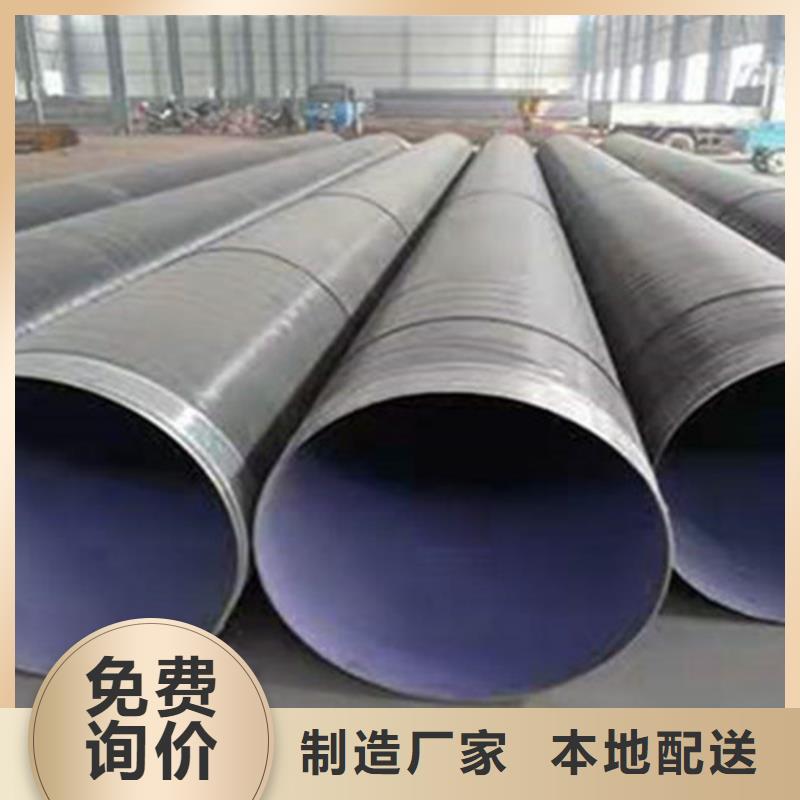 防腐钢管钢套钢保温管厂家用品质赢得客户信赖