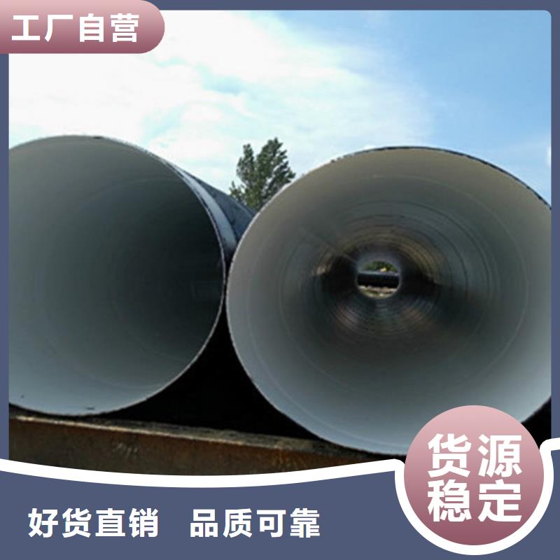 防腐钢管热浸塑穿线管厂精选优质材料