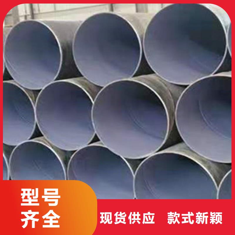 防腐钢管-煤矿用双抗涂塑复合钢管国标检测放心购买