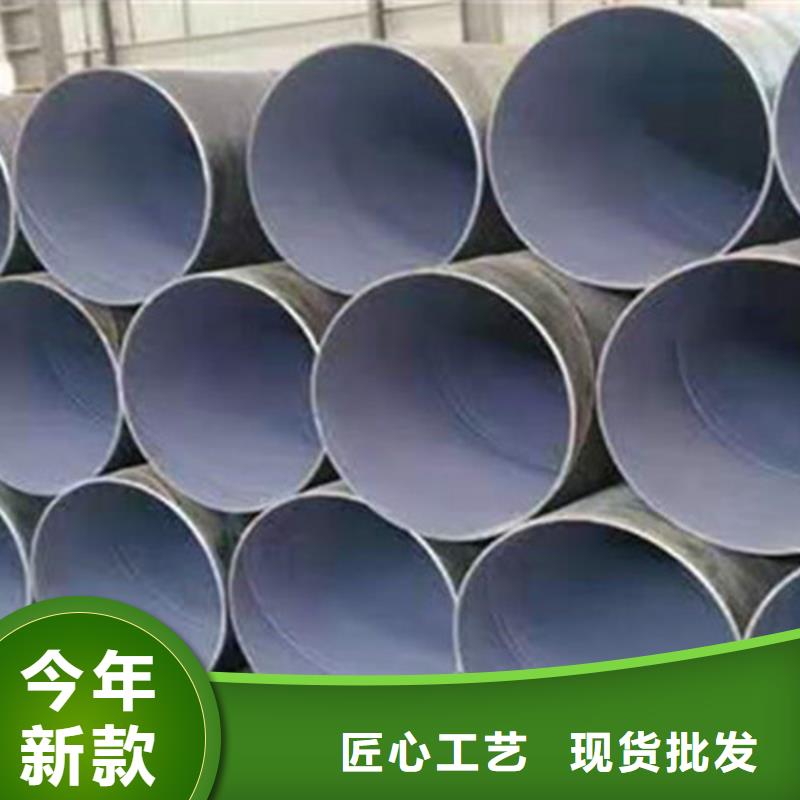 防腐钢管【涂塑钢管厂家】品质优选