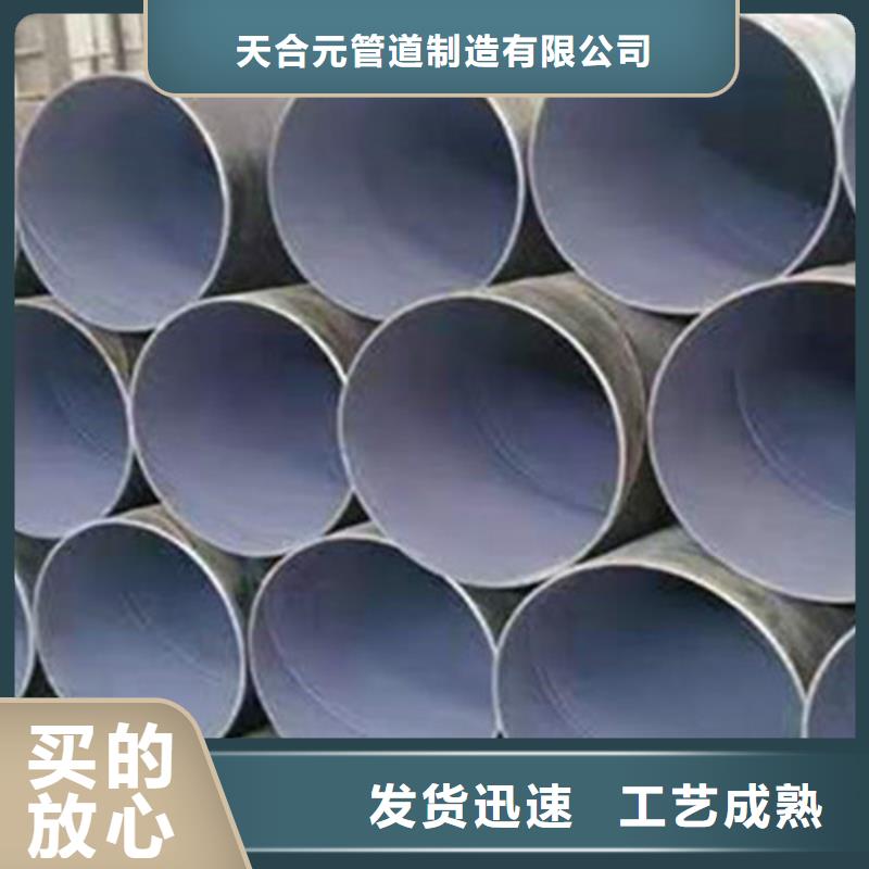 防腐钢管涂塑钢管厂家专业生产团队