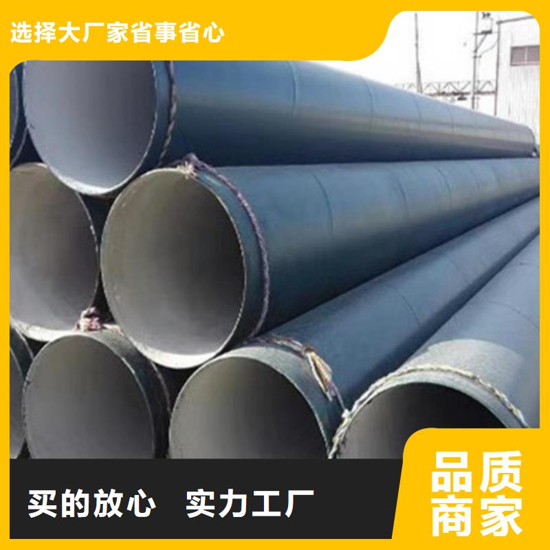 防腐钢管环氧树脂防腐钢管厂家应用范围广泛