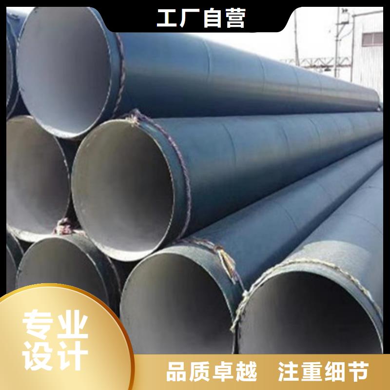 防腐钢管钢套钢保温管厂家多年厂家可靠
