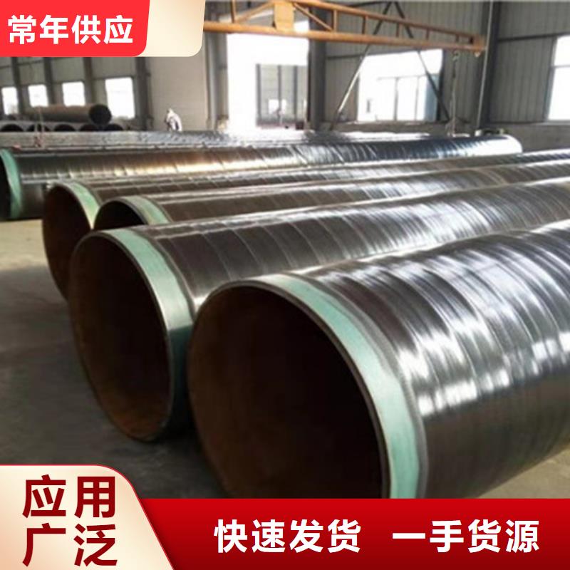 防腐钢管钢套钢保温管厂家库存齐全厂家直供