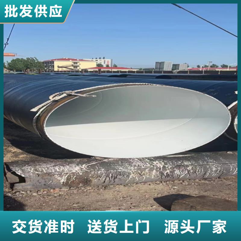防腐钢管环氧树脂防腐钢管厂家欢迎新老客户垂询