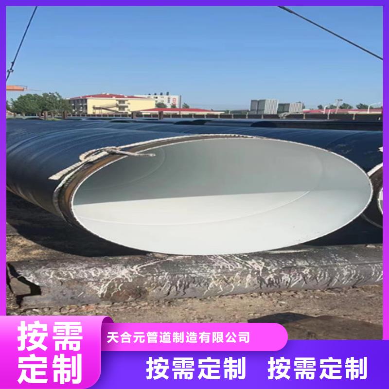 【防腐钢管涂塑钢管厂厂家直销供货稳定】