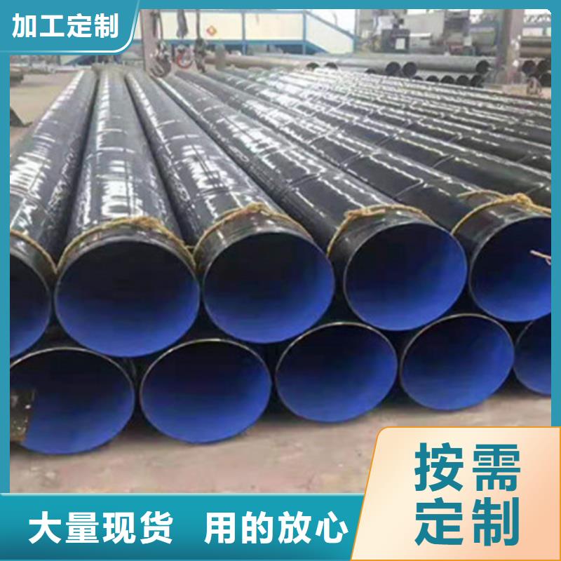 防腐钢管聚氨酯保温钢管厂满足多种行业需求