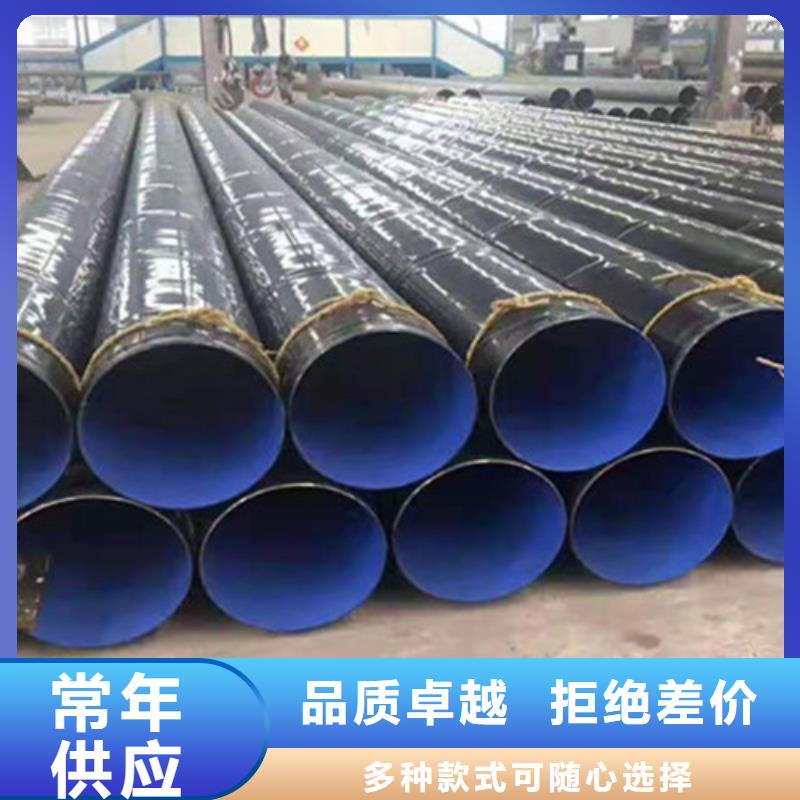 防腐钢管水泥砂浆防腐钢管制造生产销售
