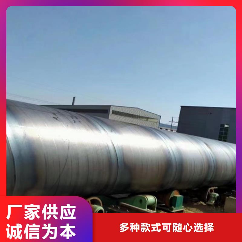 Q235B螺旋钢管视频-Q235B螺旋钢管-云南省玉溪市华宁|红塔|曲靖|普洱|迪庆|临沧|昭通|保山|大理此地经销商
