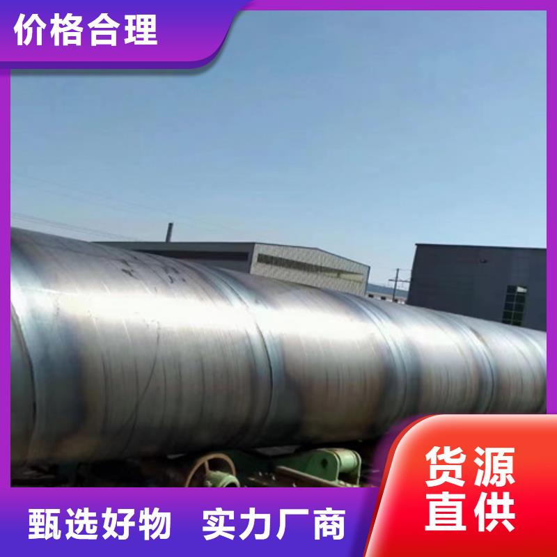 【防腐钢管】-聚氨酯保温钢管发货迅速