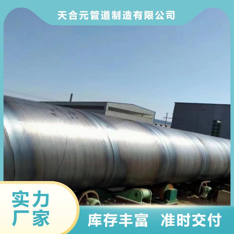 防腐钢管螺旋钢管厂家可放心采购