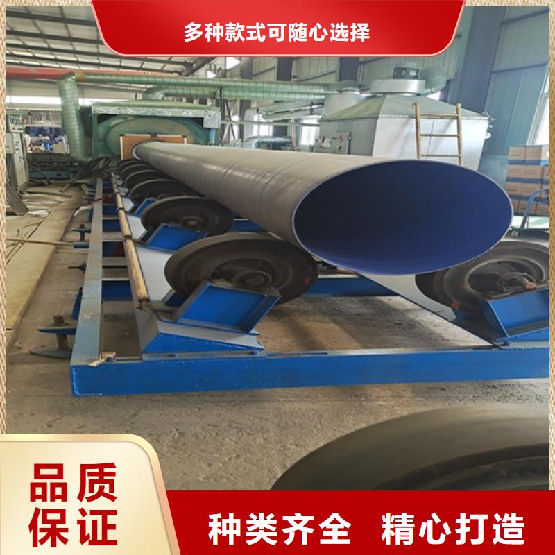 防腐钢管热浸塑穿线管厂精选优质材料