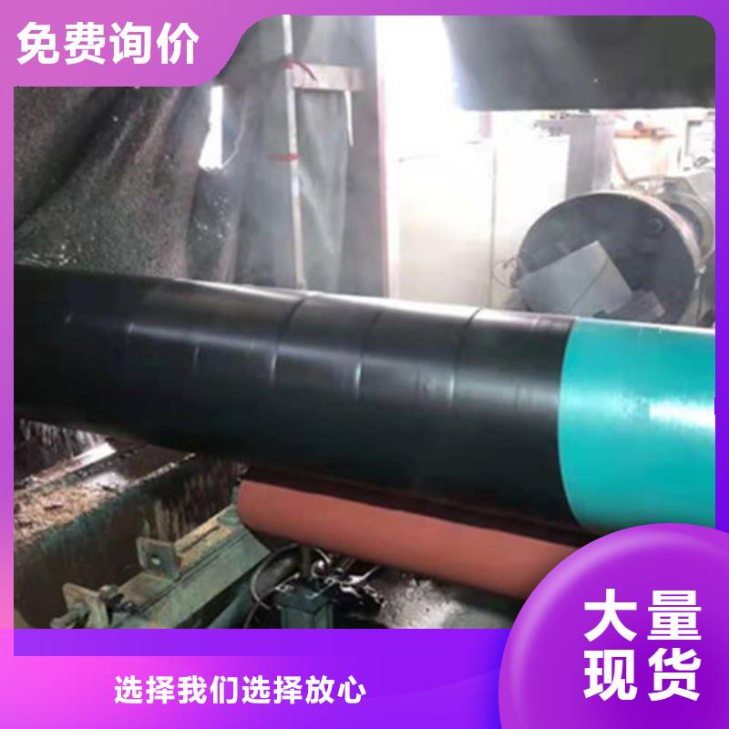 防腐钢管环氧树脂防腐钢管厂选择我们没错