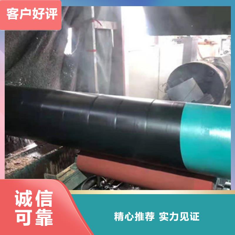 防腐钢管钢套钢保温管厂家厂家定制