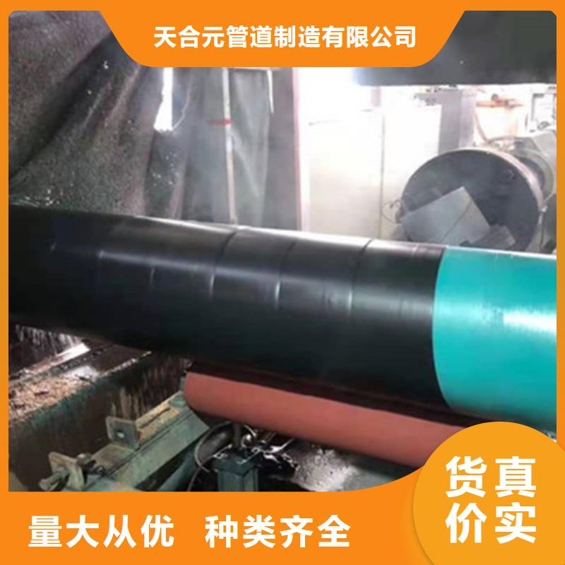 【防腐钢管】涂塑钢管质量检测