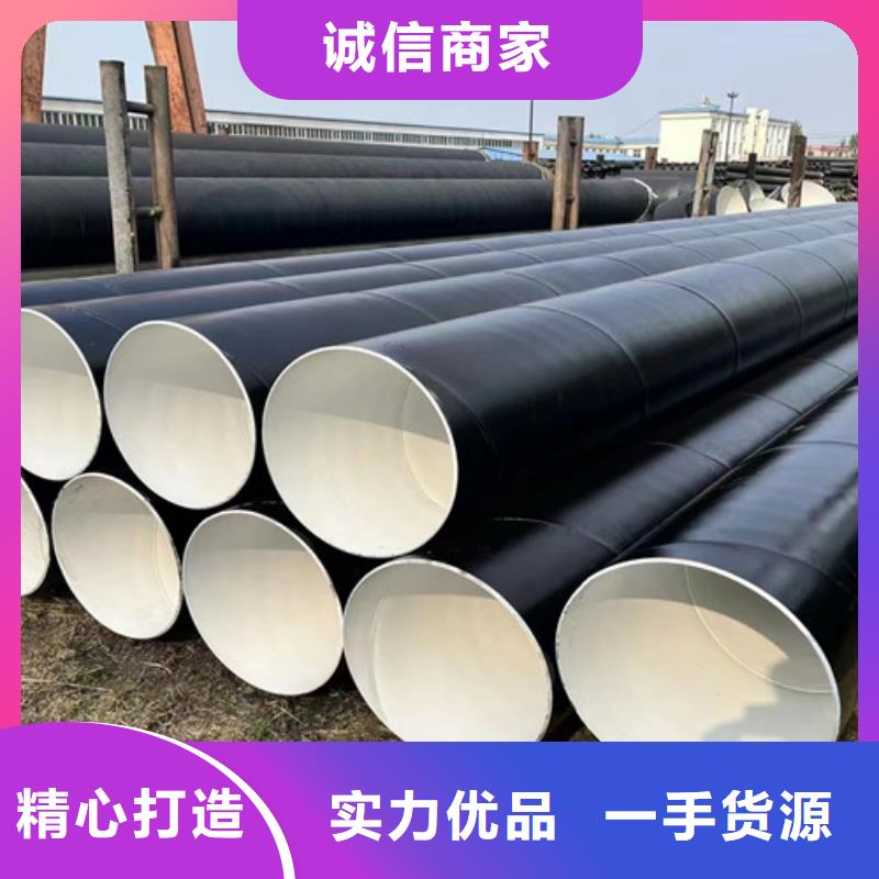 防腐钢管螺旋钢管厂家一手价格