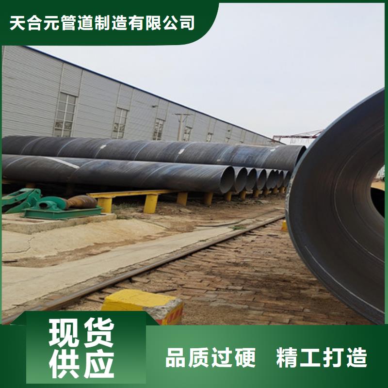 防腐钢管环氧树脂防腐钢管厂选择我们没错