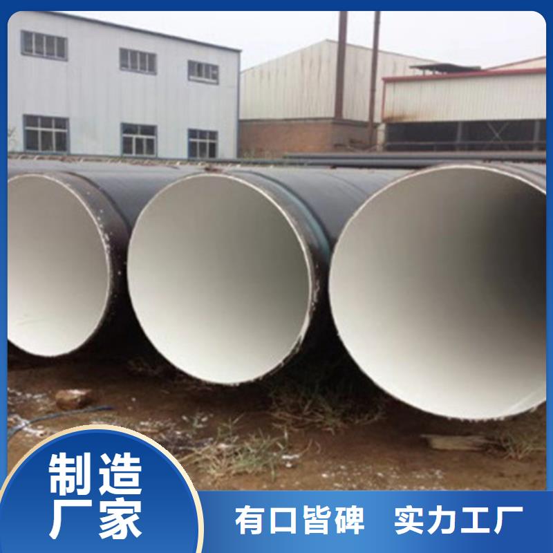 防腐钢管聚氨酯保温钢管厂家一个起售