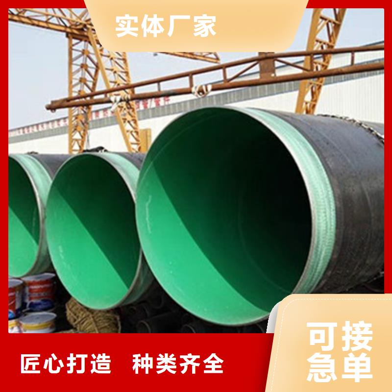 防腐钢管聚氨酯保温钢管厂满足多种行业需求
