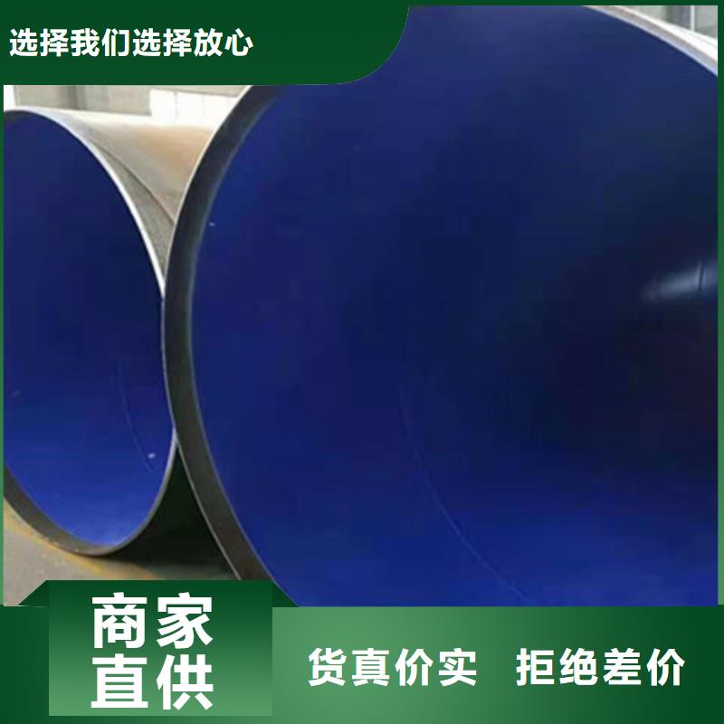 【防腐钢管】,涂塑钢管厂家工艺层层把关