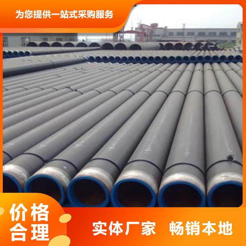 防腐钢管钢套钢保温管厂颜色尺寸款式定制