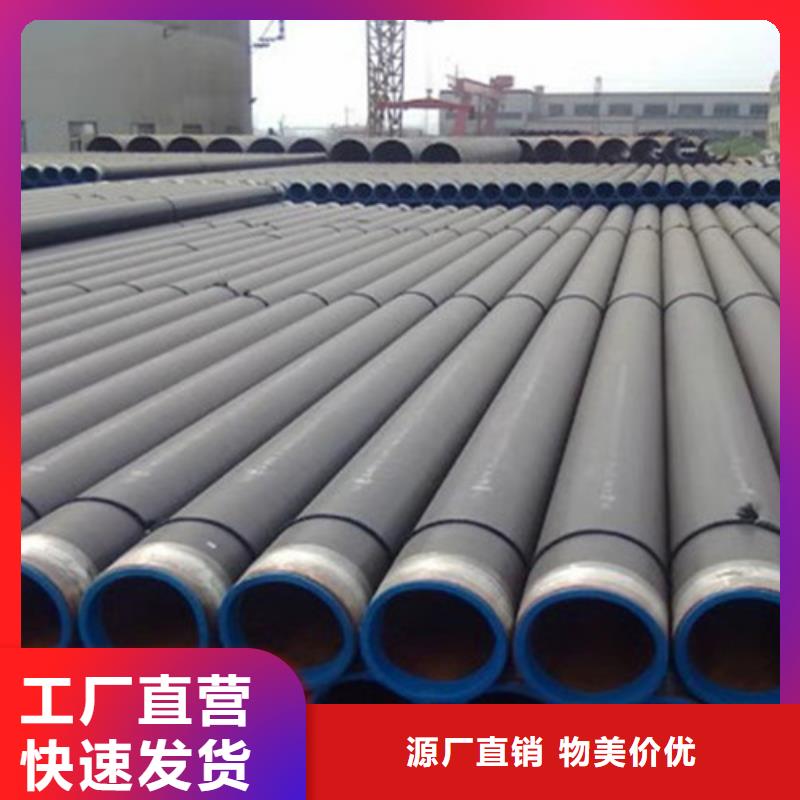 防腐钢管环氧树脂防腐钢管多年厂家可靠