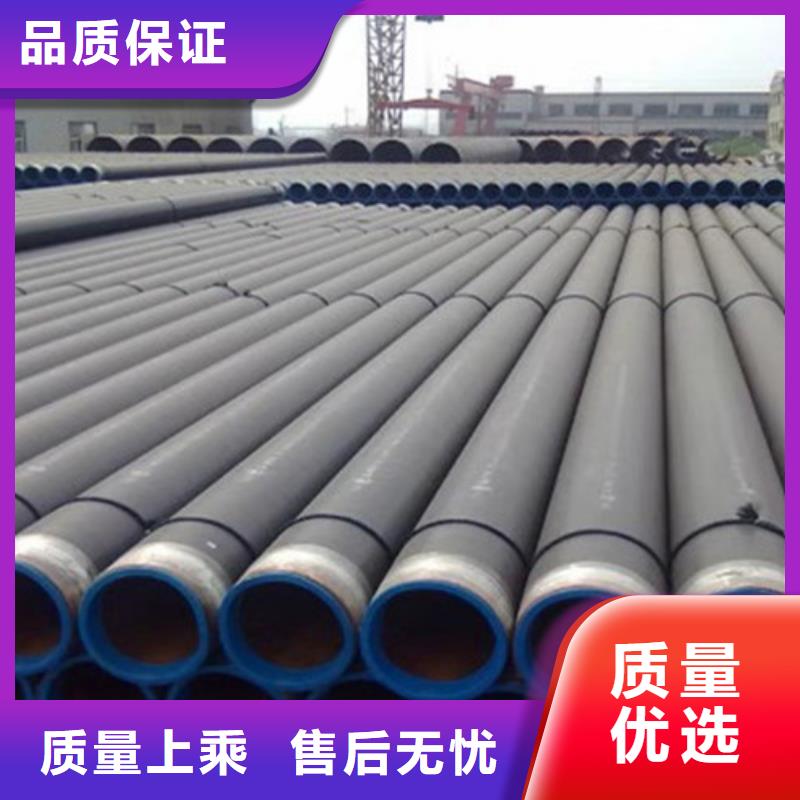 防腐钢管环氧树脂防腐钢管源头把关放心选购