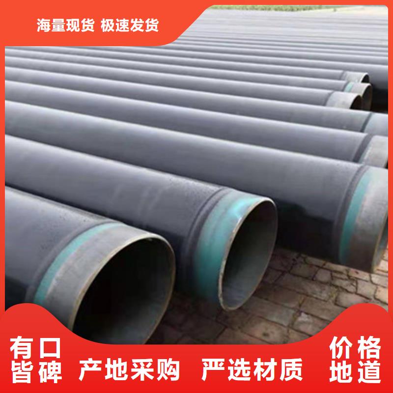 防腐钢管螺旋钢管厂家可放心采购