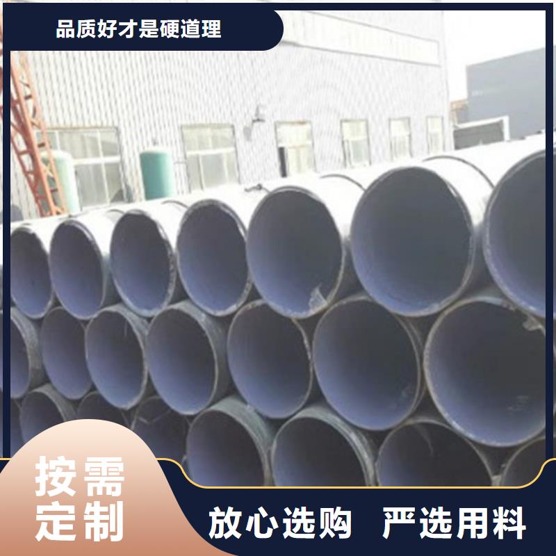 防腐钢管_3PE防腐钢管厂质量可靠