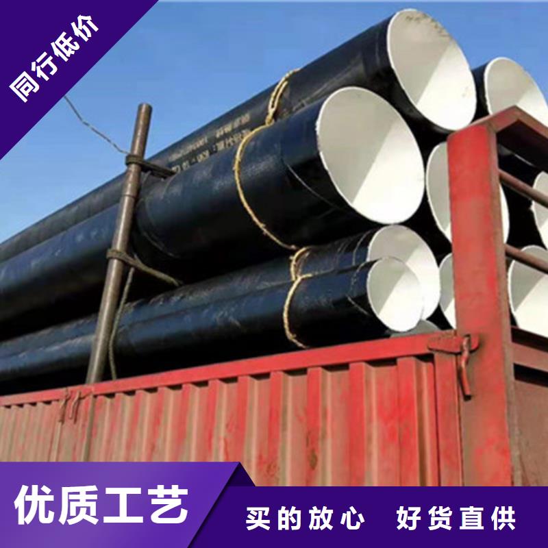 防腐钢管-煤矿用双抗涂塑复合钢管国标检测放心购买
