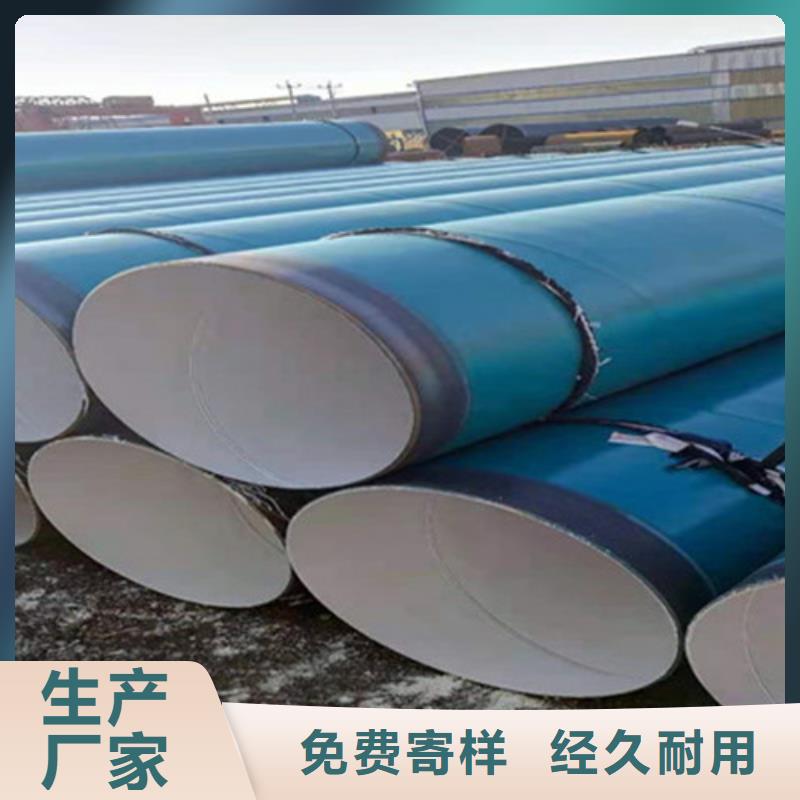 【防腐钢管】钢套钢保温管订制批发