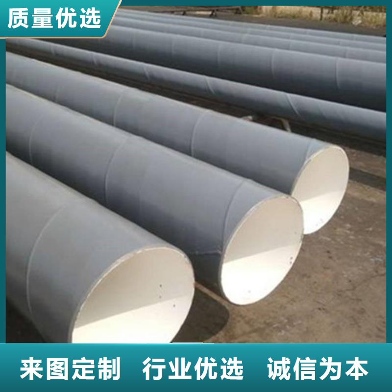 防腐钢管-煤矿用双抗涂塑复合钢管国标检测放心购买
