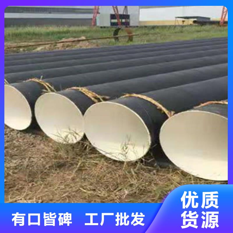 防腐钢管环氧树脂防腐钢管厂家应用范围广泛