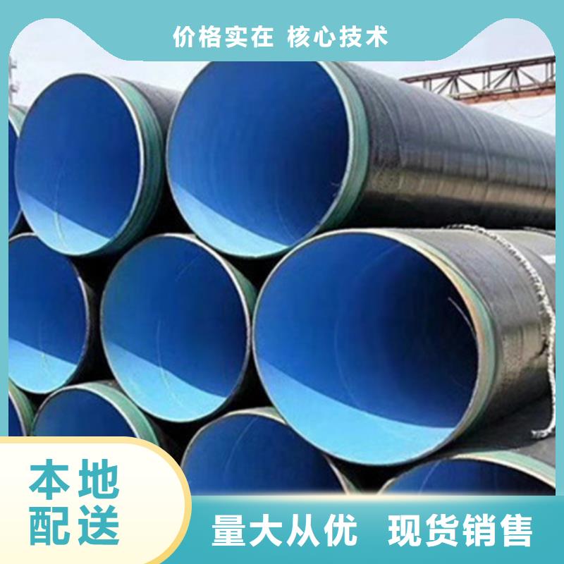 【防腐钢管【热浸塑穿线管】专注细节使用放心】