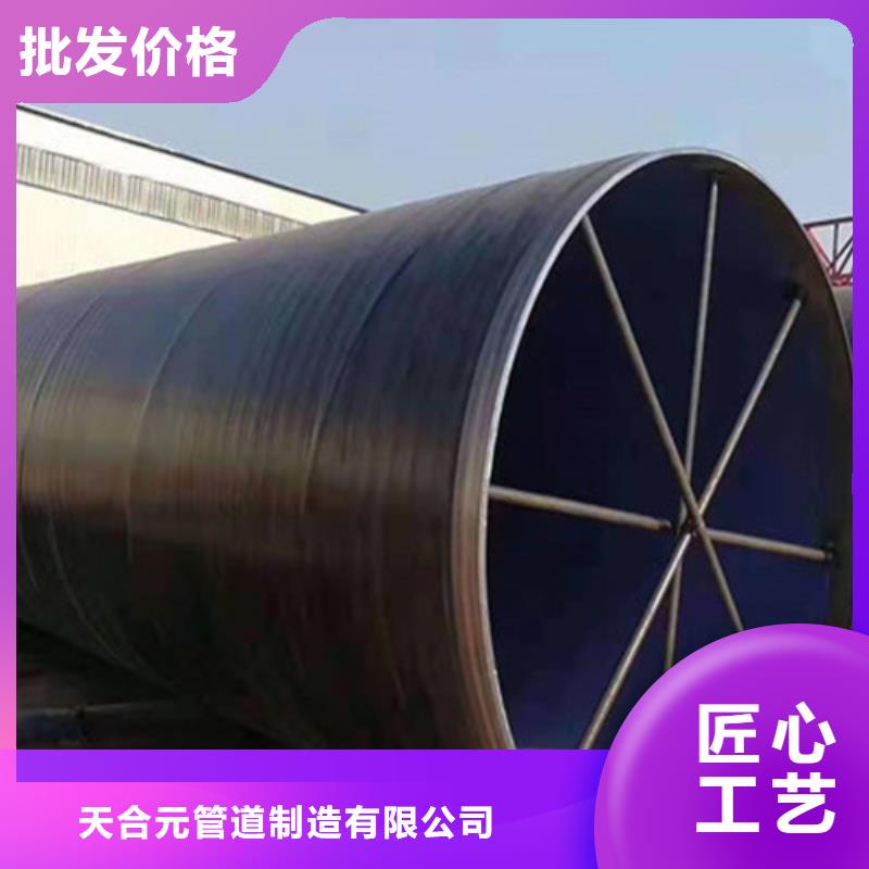 Q235B螺旋钢管视频-Q235B螺旋钢管-云南省玉溪市华宁|红塔|曲靖|普洱|迪庆|临沧|昭通|保山|大理此地经销商