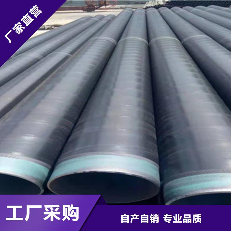 防腐钢管钢套钢保温管厂订购