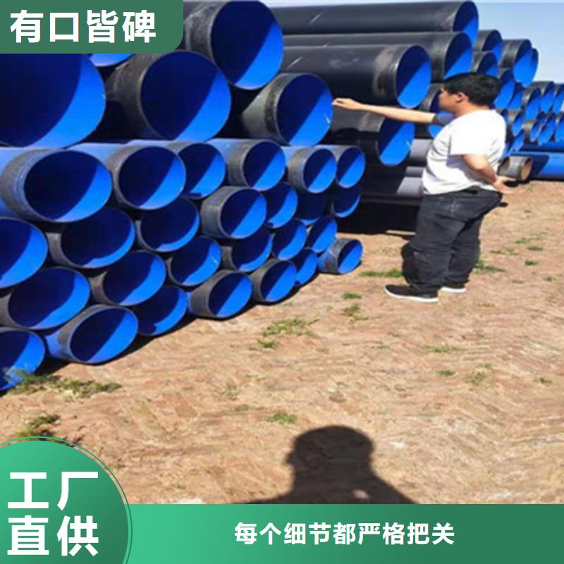 防腐钢管钢套钢保温管厂家库存齐全厂家直供