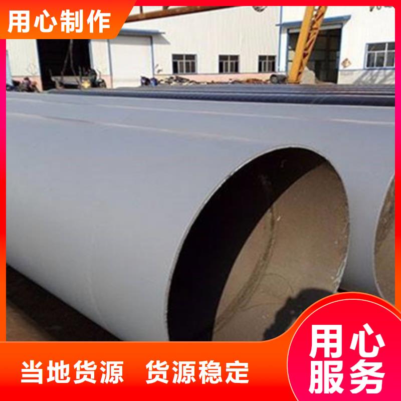 防腐钢管3PE防腐钢管厂支持大小批量采购