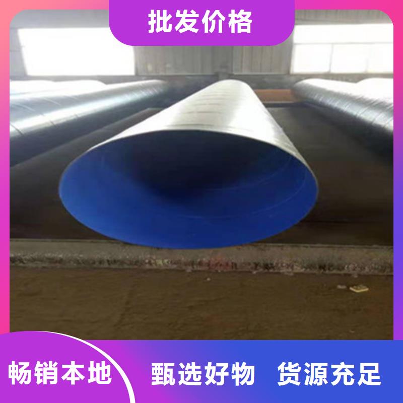 防腐钢管水泥砂浆防腐钢管制造生产销售