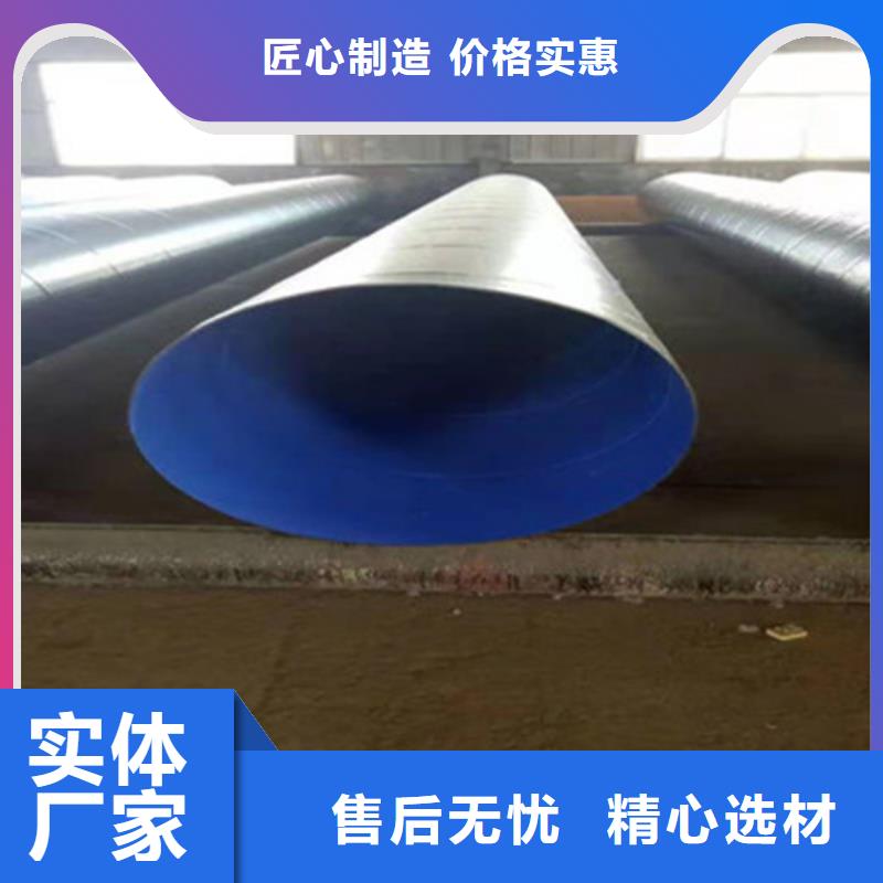 防腐钢管环氧树脂防腐钢管厂家欢迎新老客户垂询