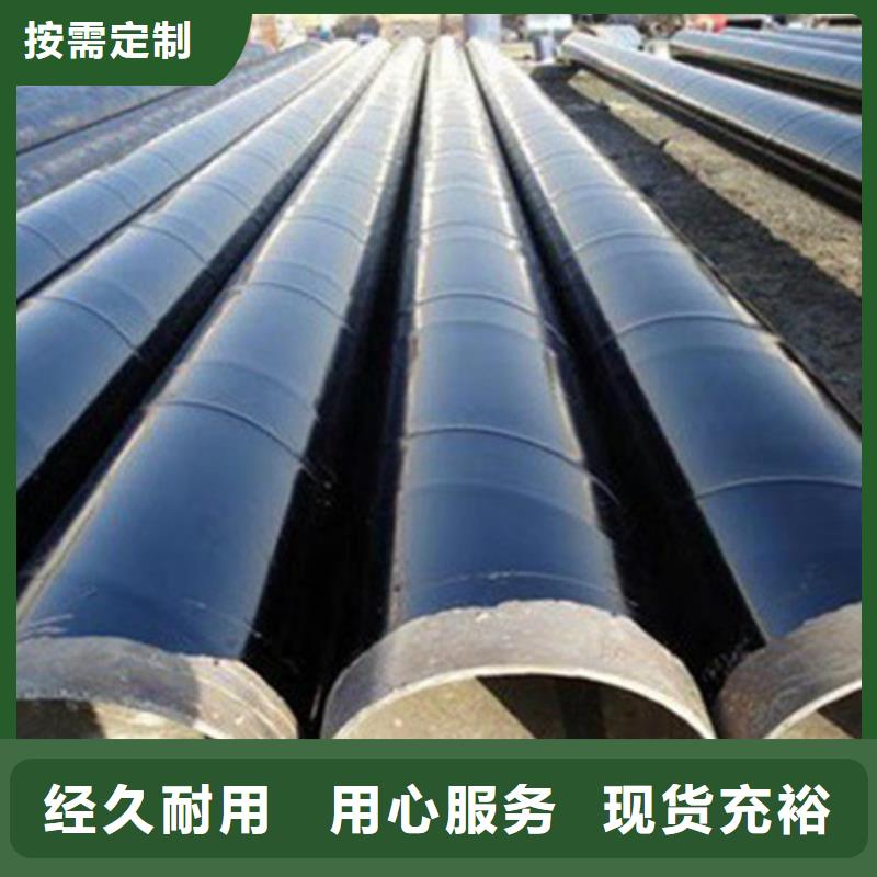 【防腐钢管】,涂塑钢管厂家工艺层层把关