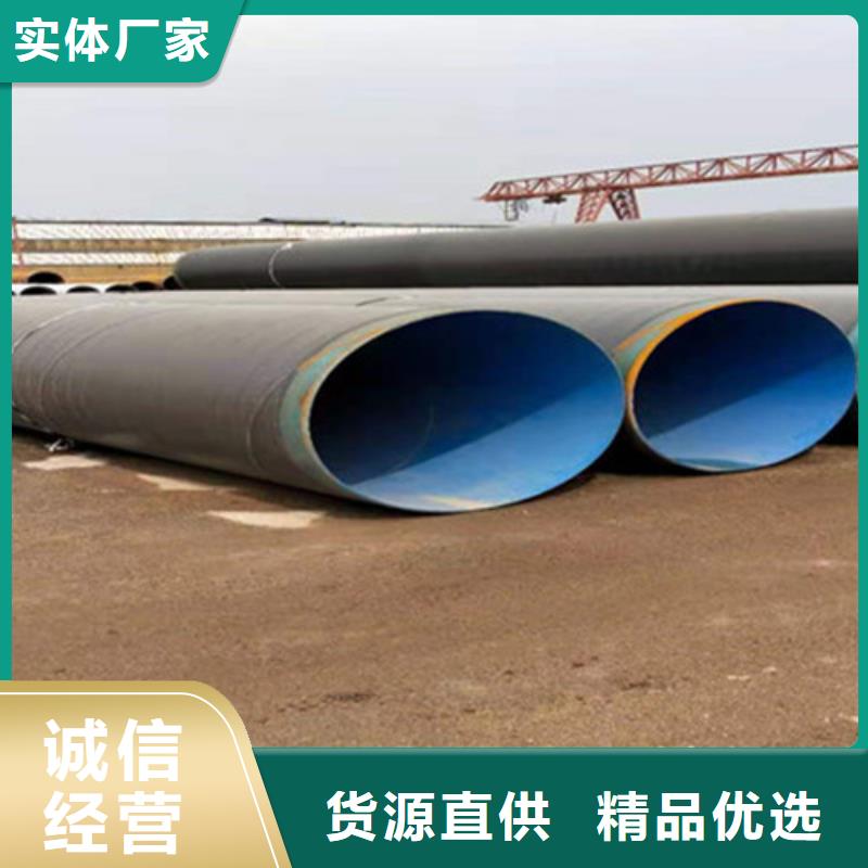 【防腐钢管】涂塑钢管厂家技术完善
