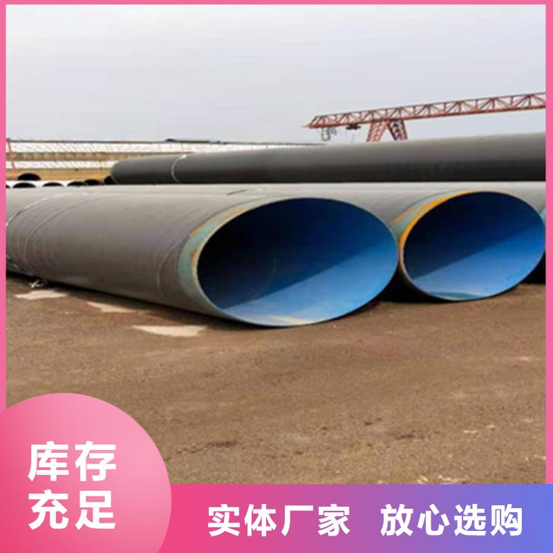防腐钢管螺旋钢管厂家可放心采购