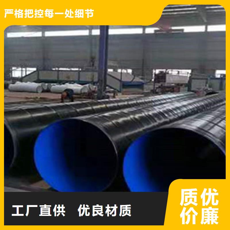 防腐钢管钢套钢保温管厂订购