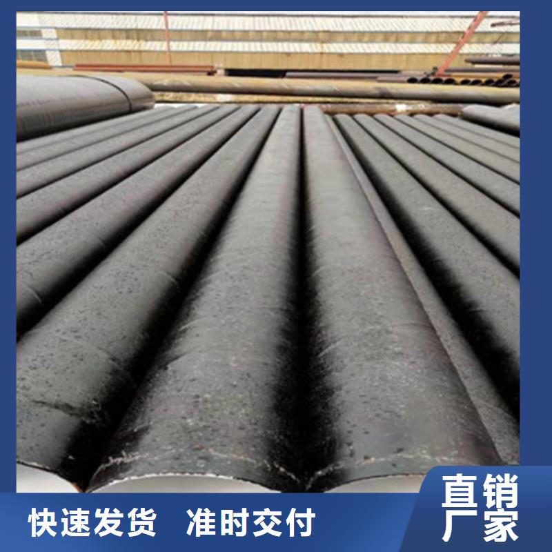 防腐钢管水泥砂浆防腐钢管制造生产销售