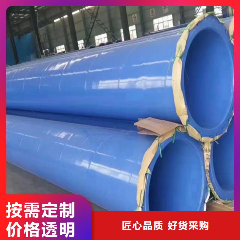 【防腐钢管 环氧树脂防腐钢管客户信赖的厂家】