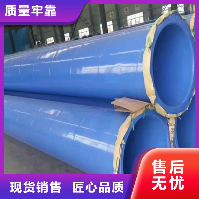 【防腐钢管】,涂塑钢管厂家工艺层层把关
