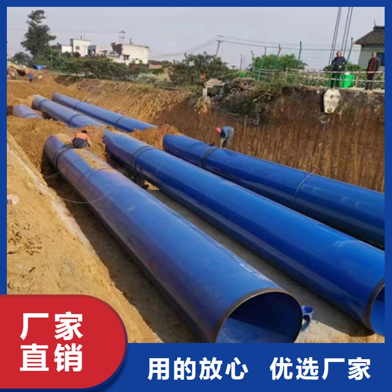 【防腐钢管【热浸塑穿线管】专注细节使用放心】