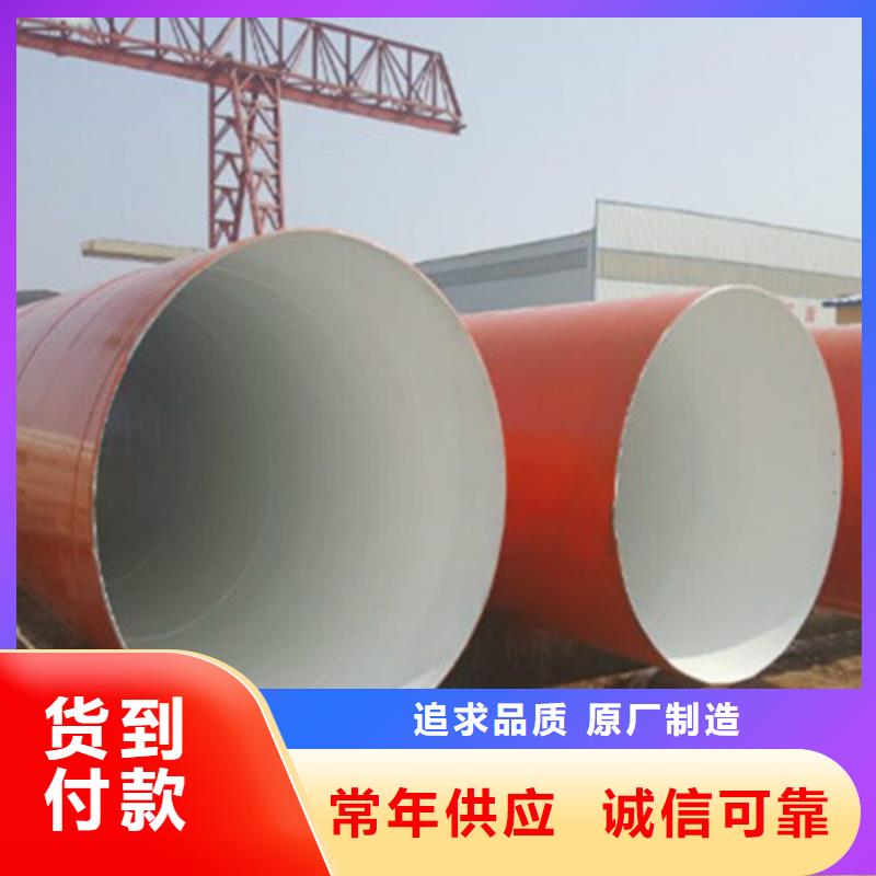 防腐钢管法兰连接涂塑钢管质检严格放心品质